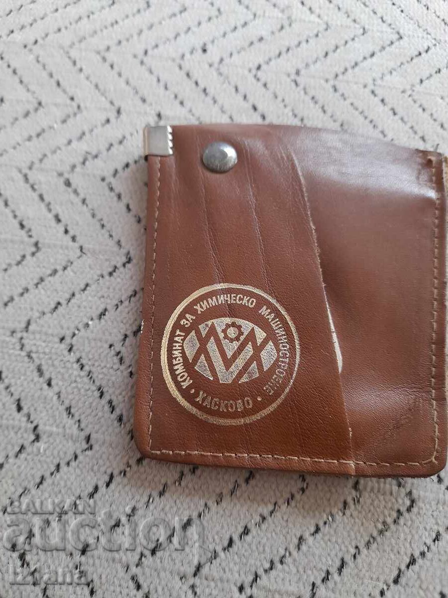 Auction Old keychain KHM Haskovo Auction Old keychain KHM Haskovo