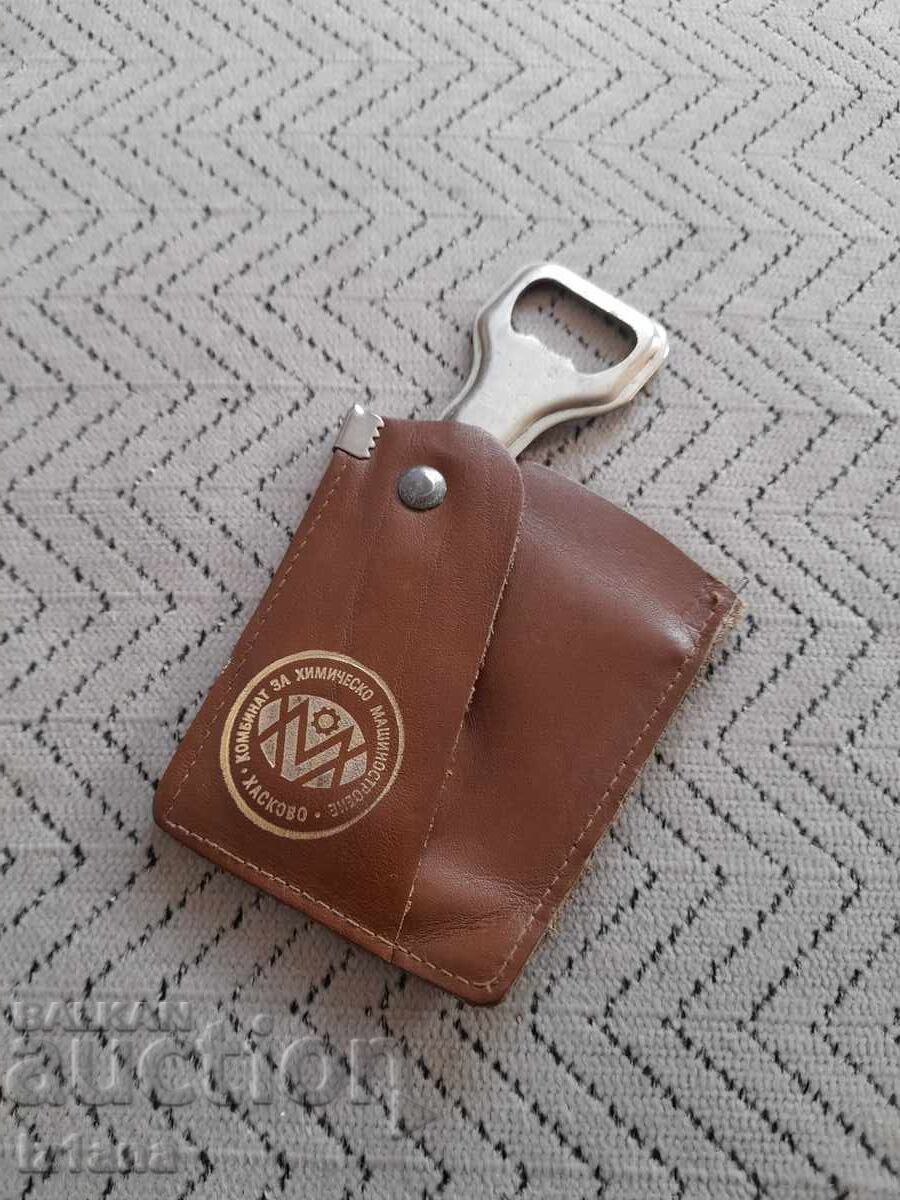 Delivery of Old keychain KHM Haskovo Delivery of Old keychain KHM Haskovo