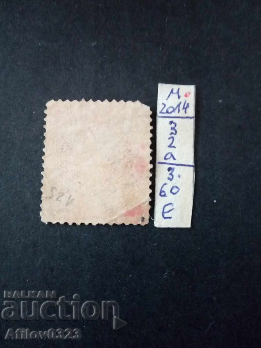 Marcă folosită - Argentina cu preț € 3.60 | 7.04 BGN