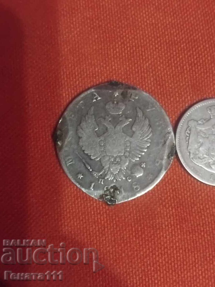 Δημοπρασία Παλιά ασημένια νομίσματα Δημοπρασία Παλιά ασημένια νομίσματα