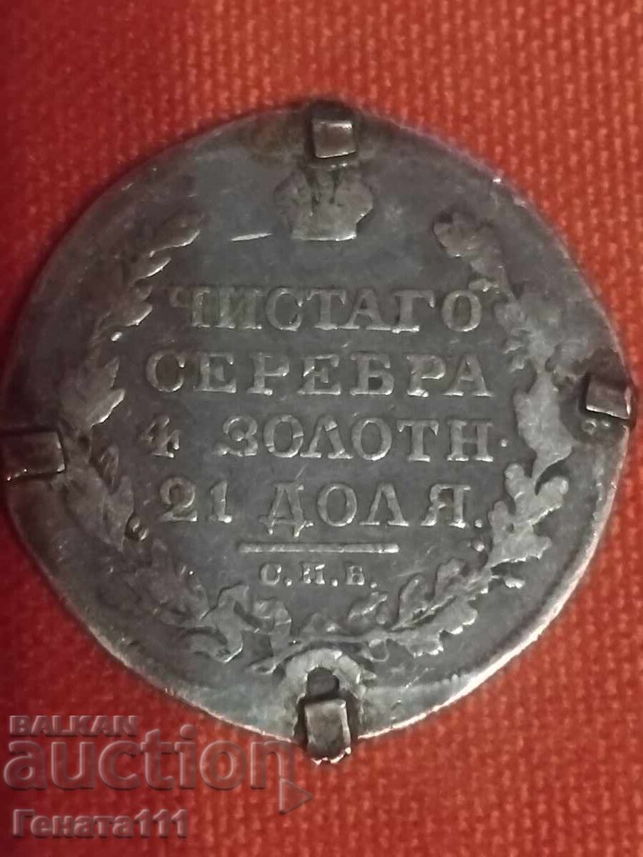 Παλιά ασημένια νομίσματα - 5 Παλιά ασημένια νομίσματα - 5