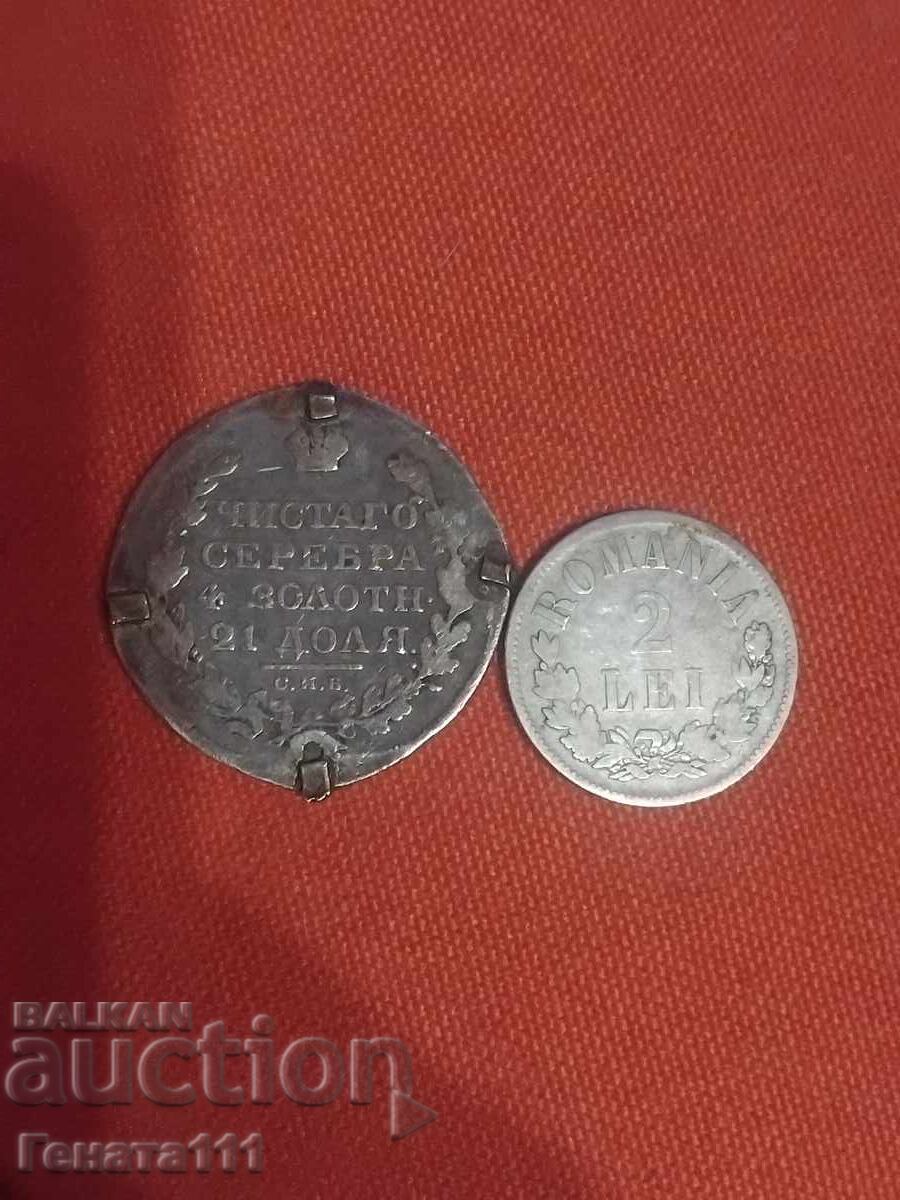 Παλιά ασημένια νομίσματα Παλιά ασημένια νομίσματα