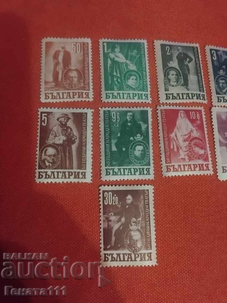 Παρτίδα παλαιών γραμματοσήμων με τιμή € 160.00 | 312.93 BGN