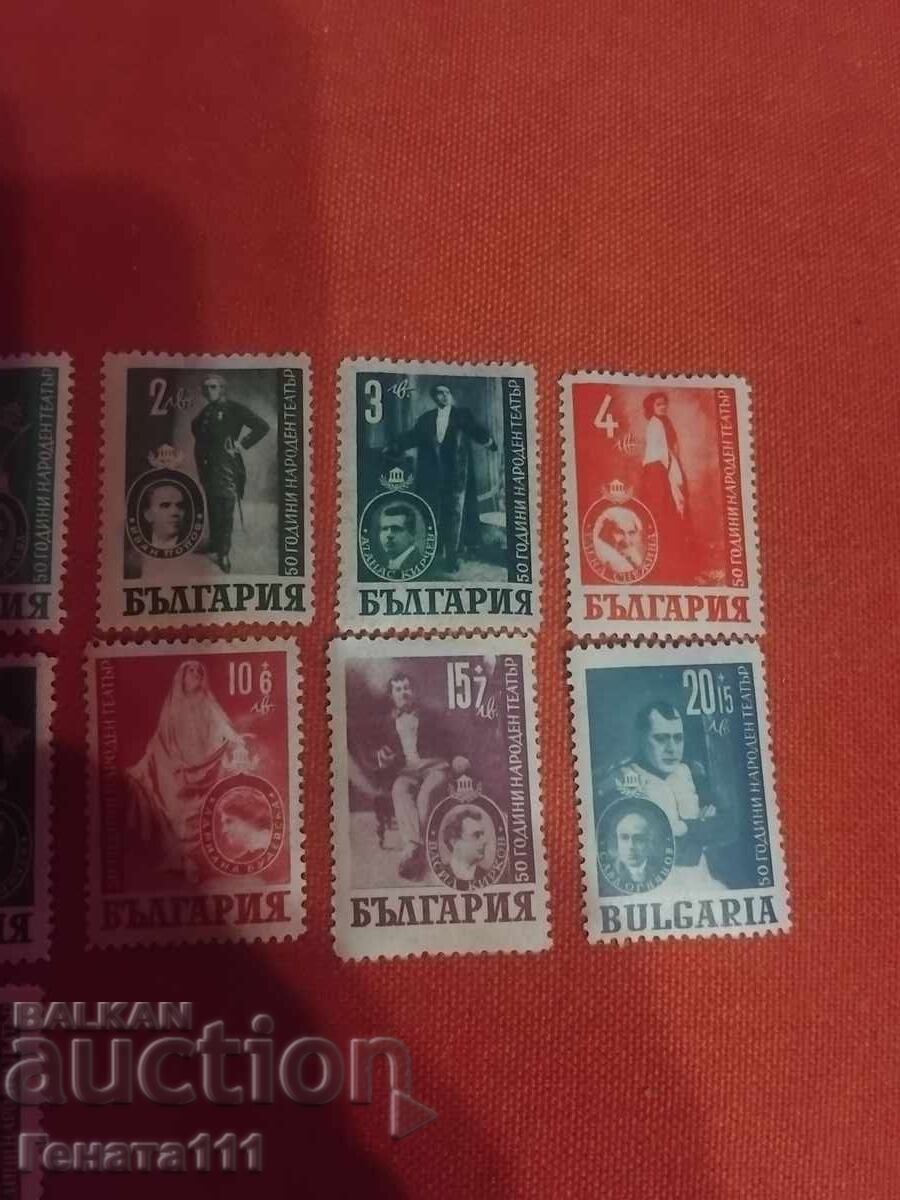 Δημοπρασία Παρτίδα παλαιών γραμματοσήμων