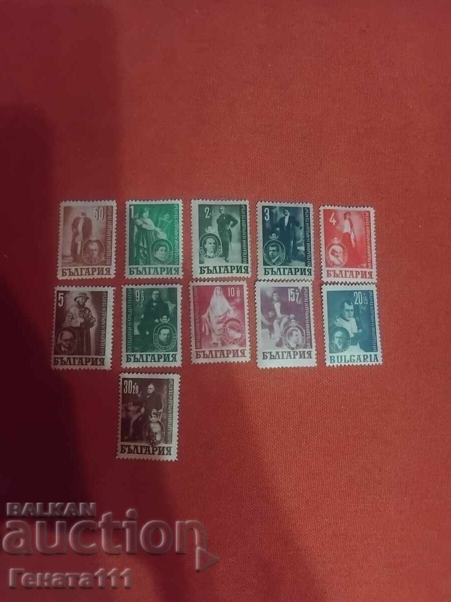 Παράδοση Παρτίδα παλαιών γραμματοσήμων