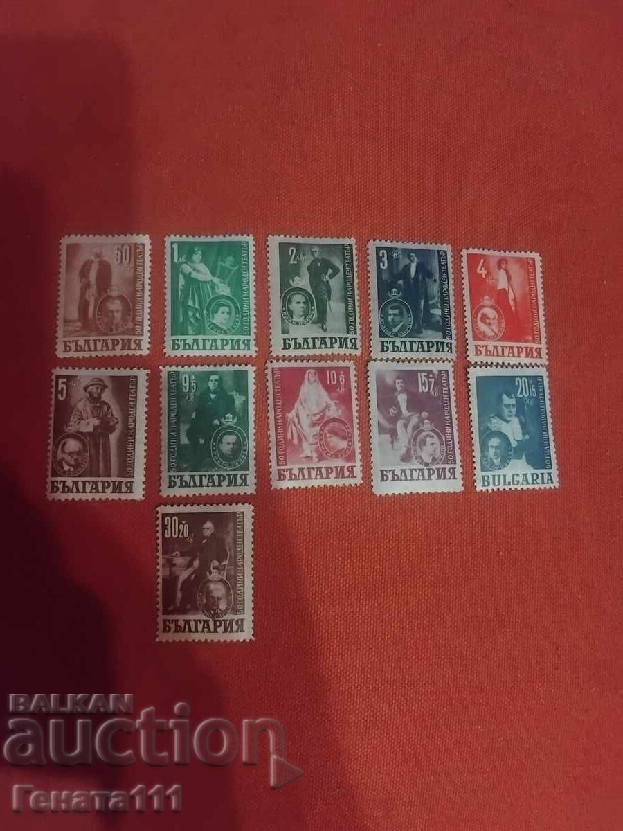 Παρτίδα παλαιών γραμματοσήμων