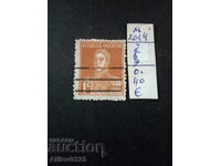 Marcă folosită - Argentina