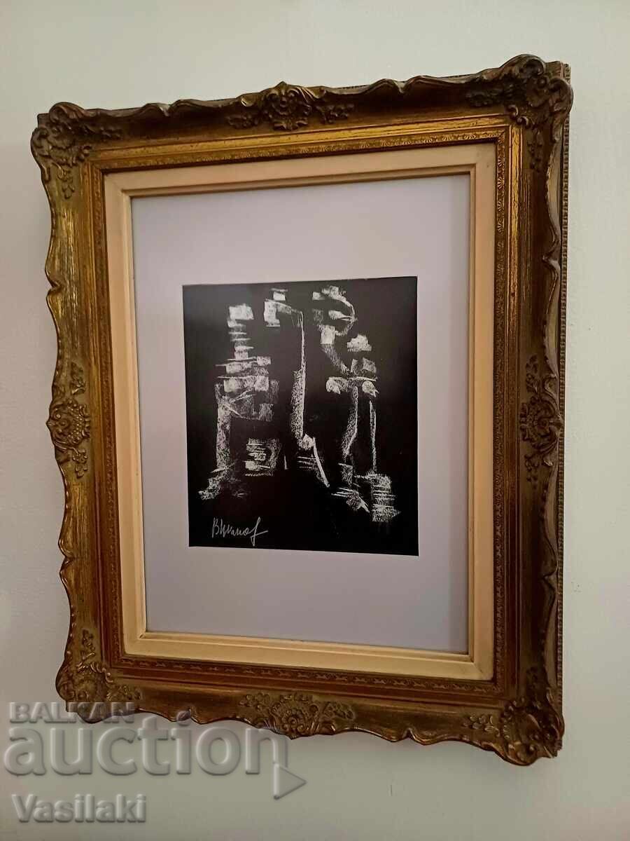 Картина на Васил Иванов 1909 - 1975 г. с цена € 1.61 | 3.15 лв. Картина на Васил Иванов 1909 - 1975 г. с цена € 1.61 | 3.15 лв.