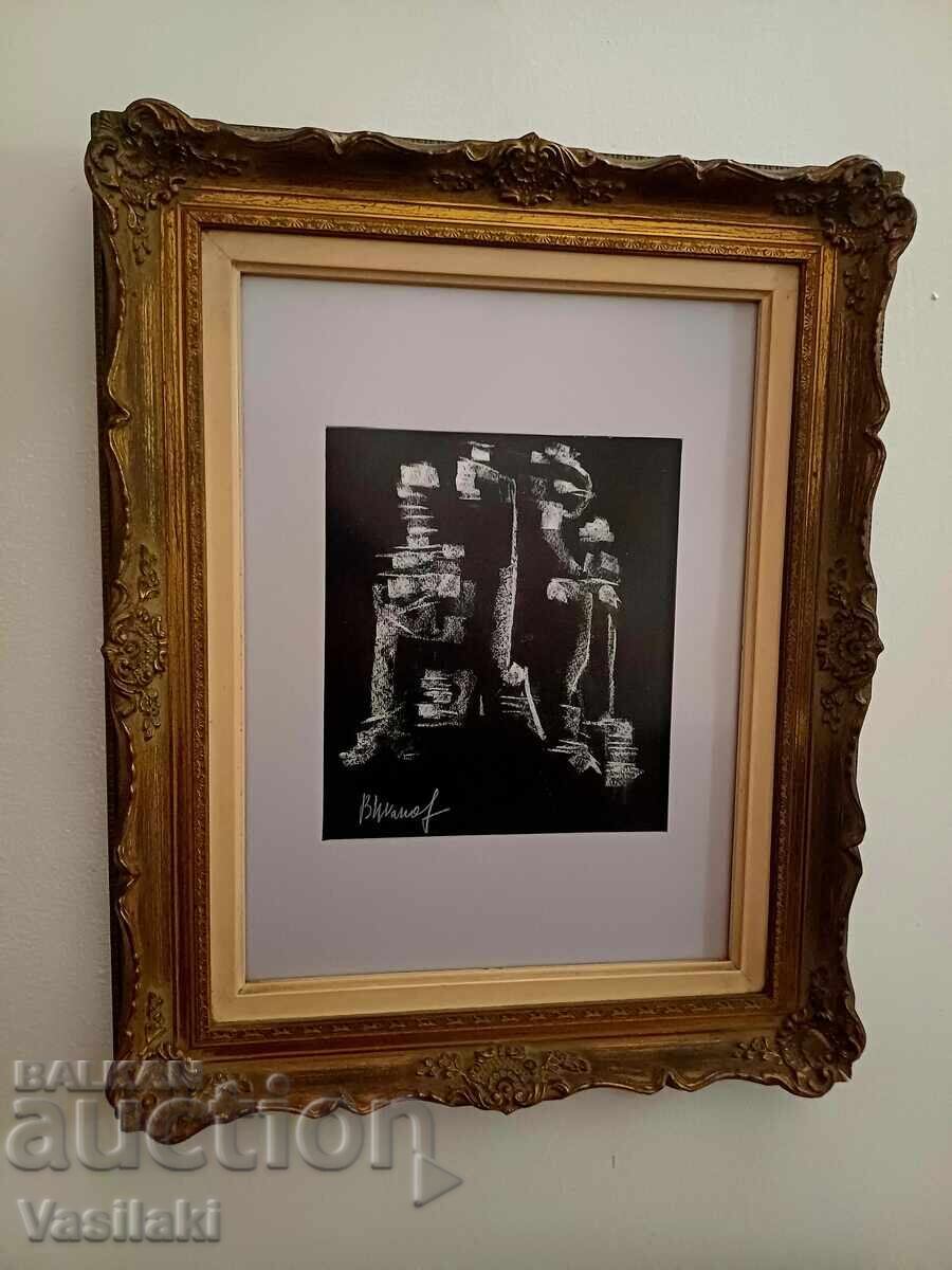 Аукцион Картина на Васил Иванов 1909 - 1975 г. Аукцион Картина на Васил Иванов 1909 - 1975 г.