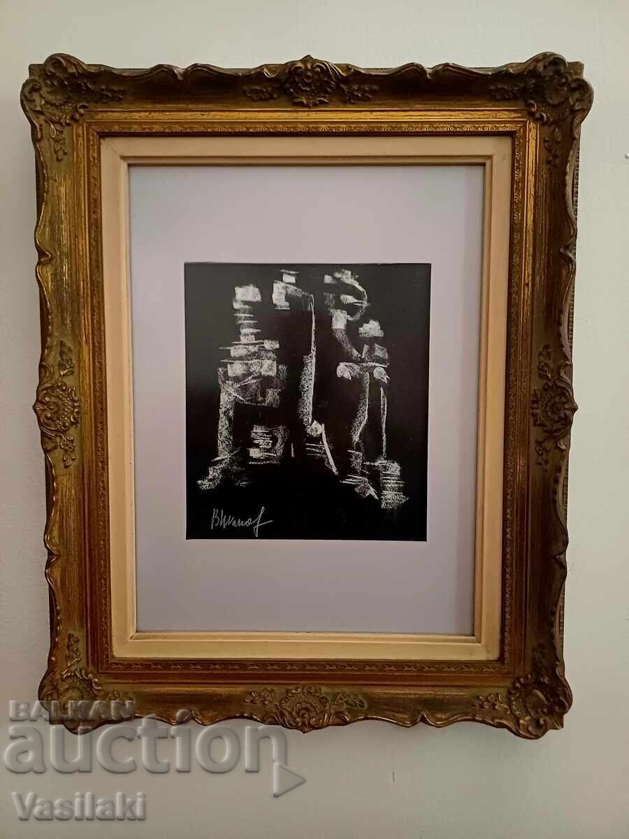 Картина на Васил Иванов 1909 - 1975 г. Картина на Васил Иванов 1909 - 1975 г.