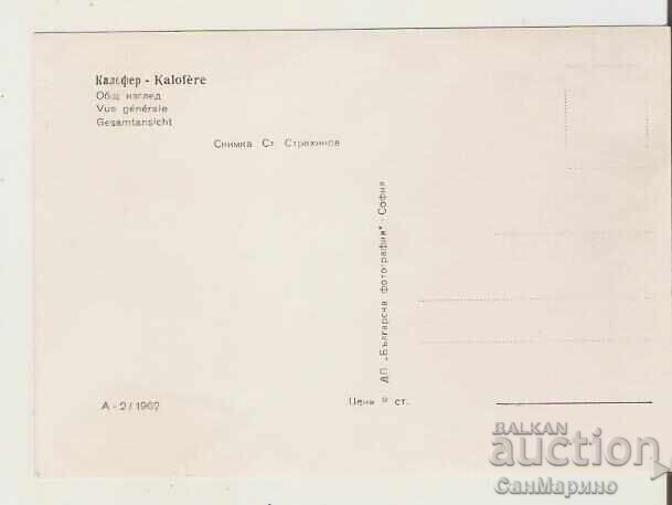 Card Bulgaria Kalofer Overview 1* with price € 0.62 | 1.21 BGN