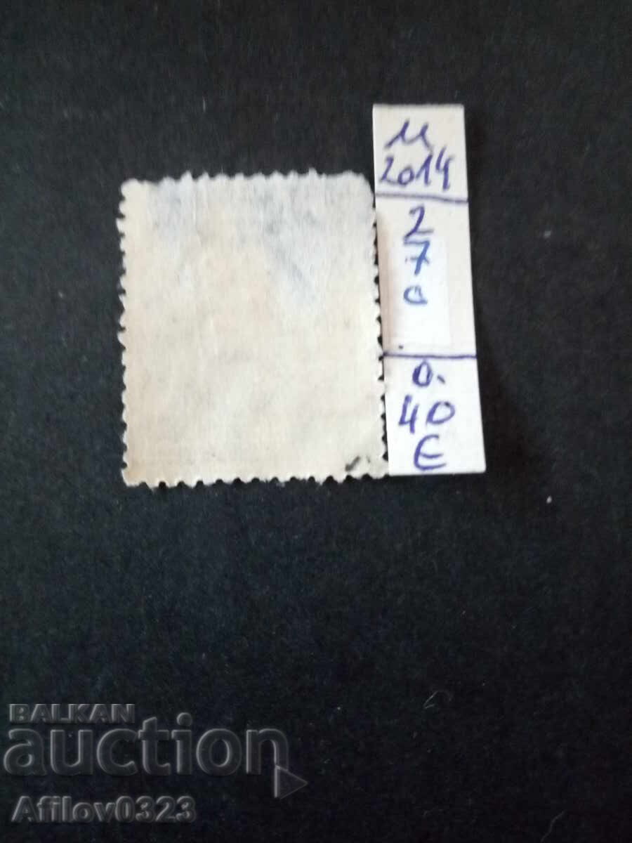 Марка употребена - Аржентина. с цена € 0.40 | 0.78 лв.