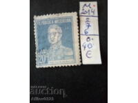 Μεταχειρισμένο - Αργεντινή