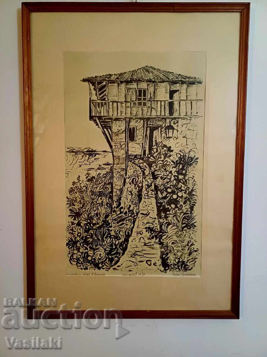 Πίνακας ζωγραφικής της Σούζι Αρόνοβα με τιμή € 15.00 | 29.34 BGN Πίνακας ζωγραφικής της Σούζι Αρόνοβα με τιμή € 15.00 | 29.34 BGN