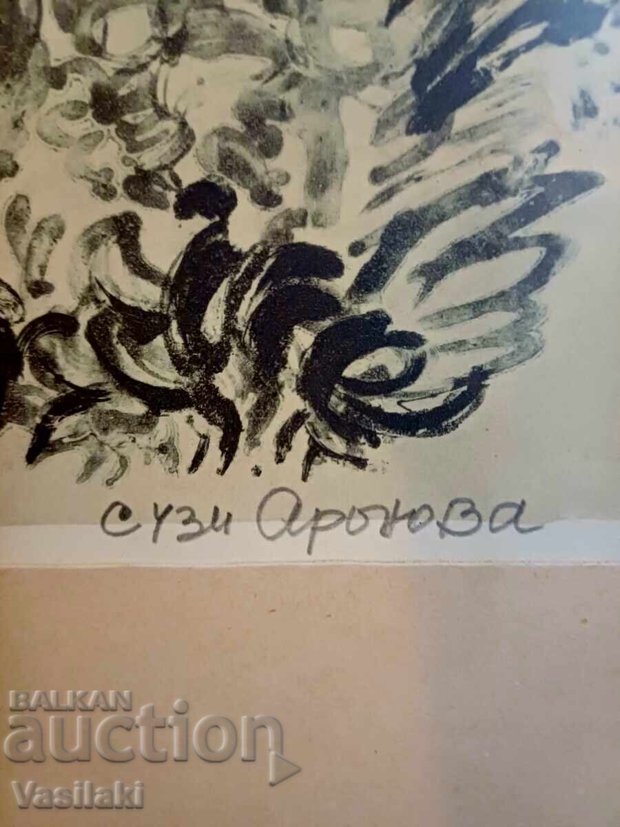 Πίνακας ζωγραφικής της Σούζι Αρόνοβα - 6 Πίνακας ζωγραφικής της Σούζι Αρόνοβα - 6