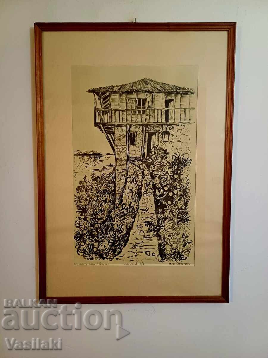 Πίνακας ζωγραφικής της Σούζι Αρόνοβα Πίνακας ζωγραφικής της Σούζι Αρόνοβα