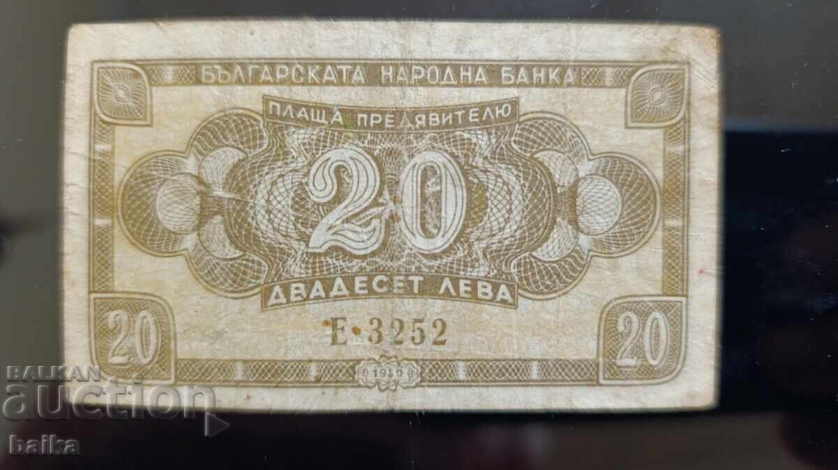 Аукцион КНИЖНИ ПАРИ ОТ НАСЛЕДСТВЕНА КОЛЕКЦИЯ.