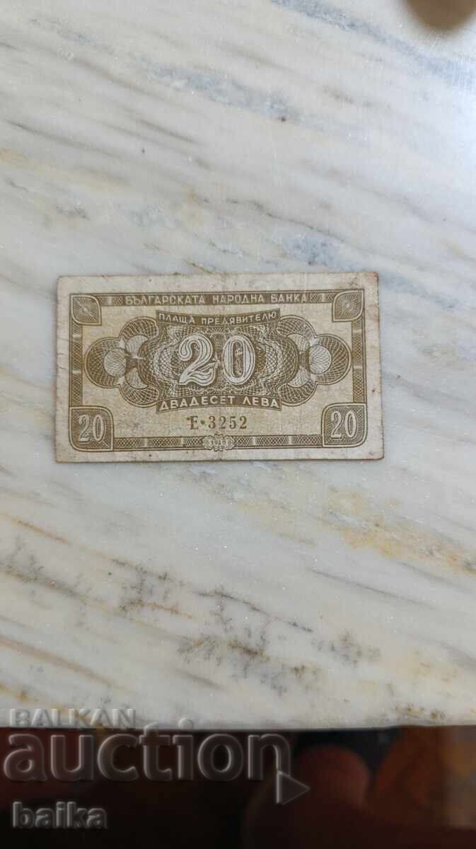 КНИЖНИ ПАРИ ОТ НАСЛЕДСТВЕНА КОЛЕКЦИЯ.