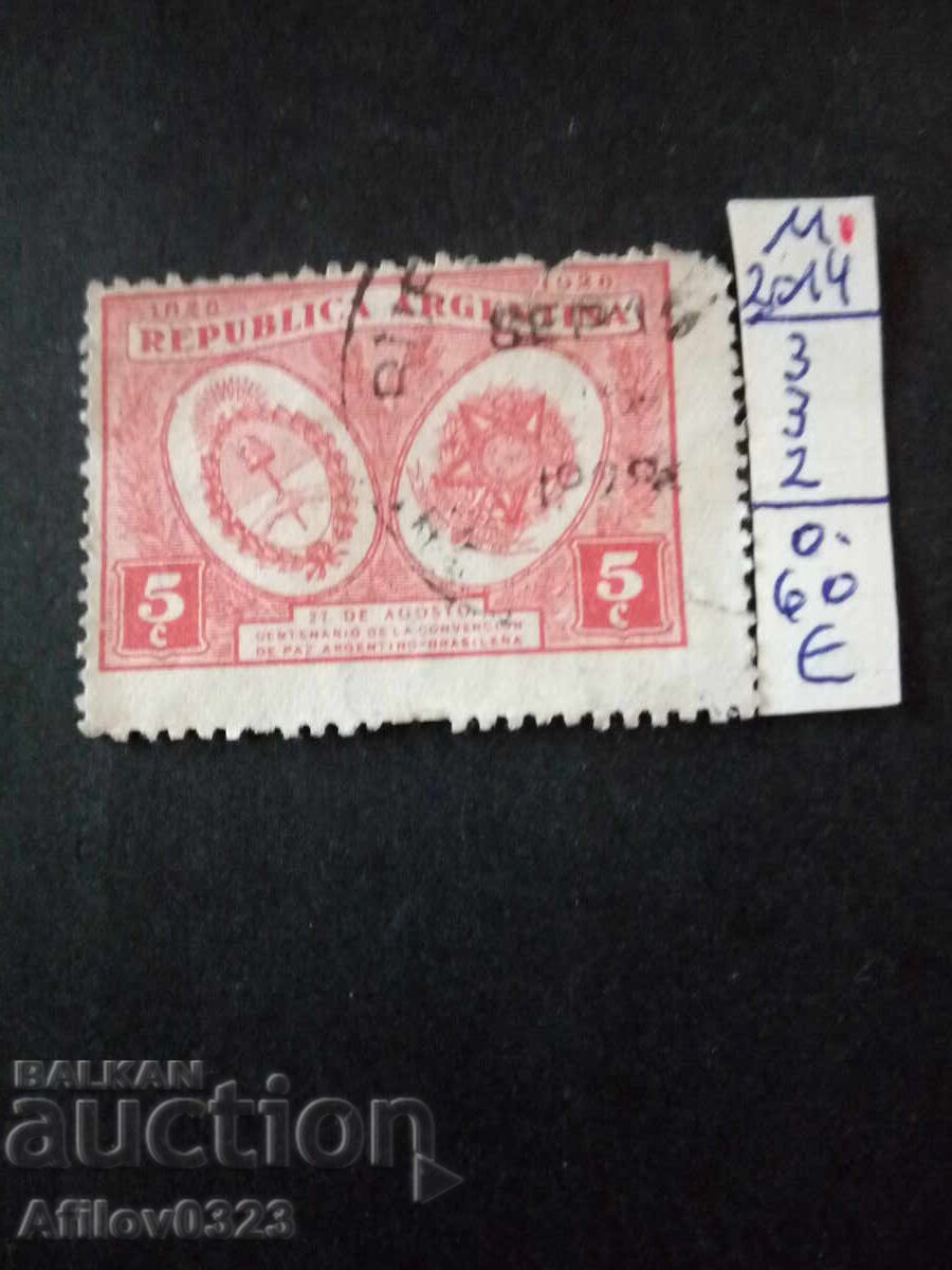 Марка употребена - Аржентина.