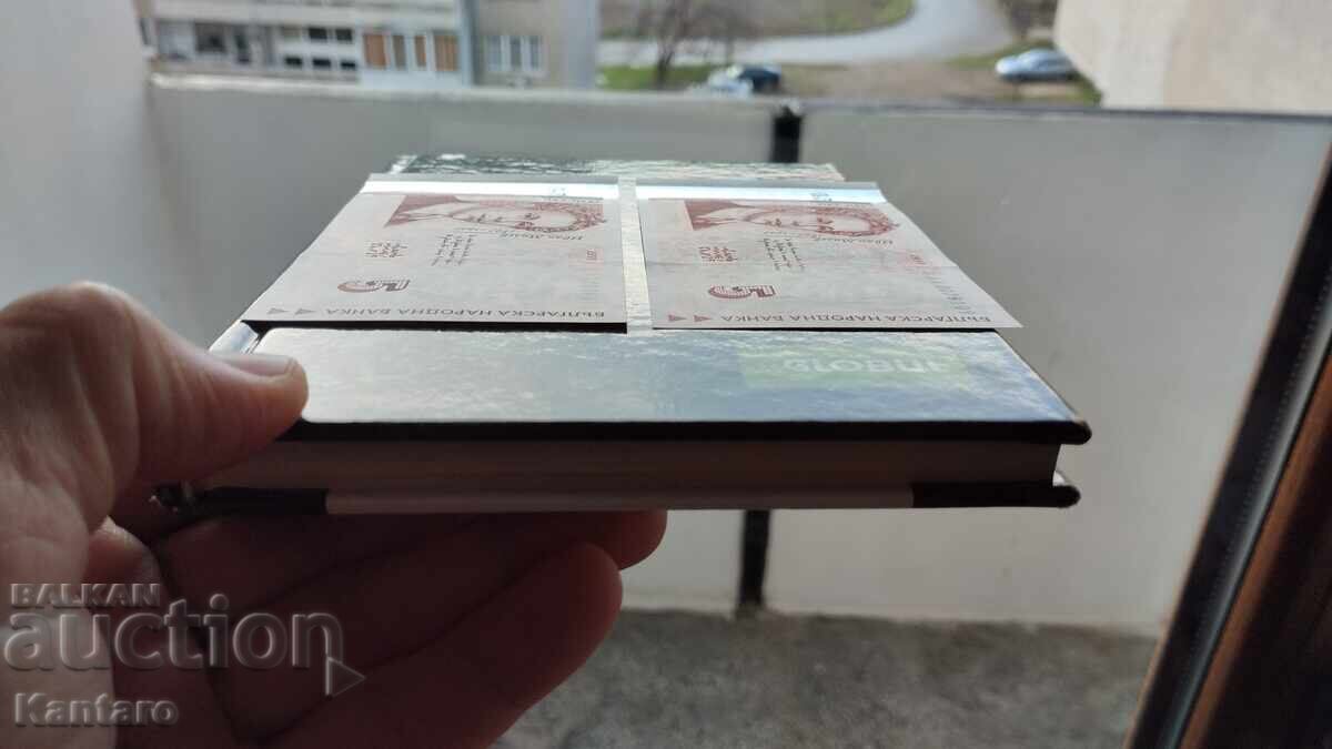 Доставка на Банкнота - БЪЛГАРИЯ - 5 лева - 1999 г. -2 броя пор.номера-АА