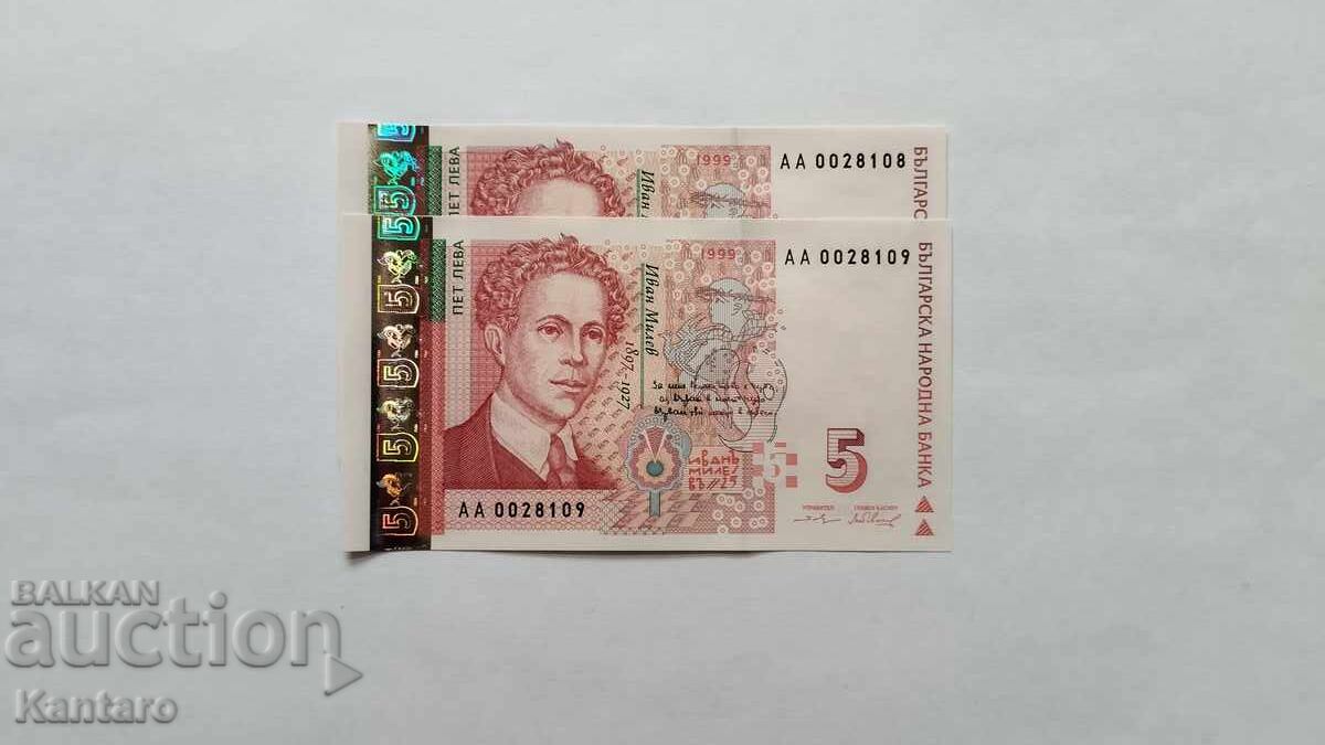 Банкнота - БЪЛГАРИЯ - 5 лева - 1999 г. -2 броя пор.номера-АА