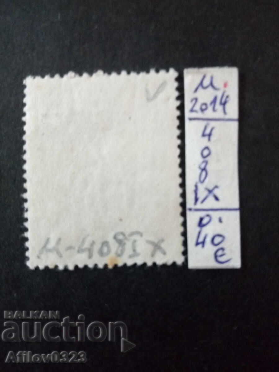 Μεταχειρισμένο - Αργεντινή με τιμή € 0.40 | 0.78 BGN Μεταχειρισμένο - Αργεντινή με τιμή € 0.40 | 0.78 BGN