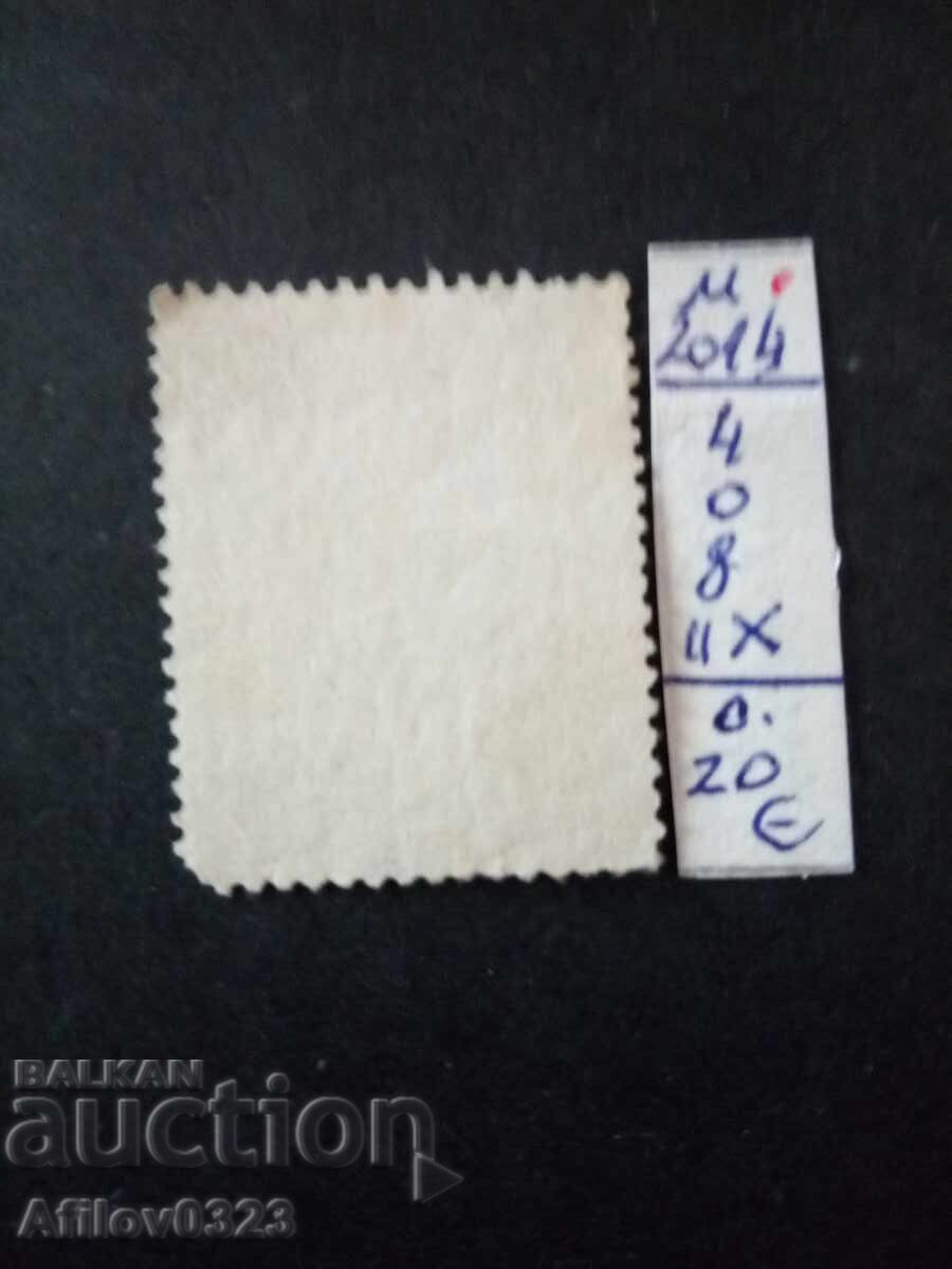 Μεταχειρισμένο - Αργεντινή με τιμή € 0.20 | 0.39 BGN Μεταχειρισμένο - Αργεντινή με τιμή € 0.20 | 0.39 BGN