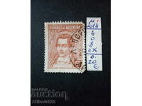 Μεταχειρισμένο - Αργεντινή