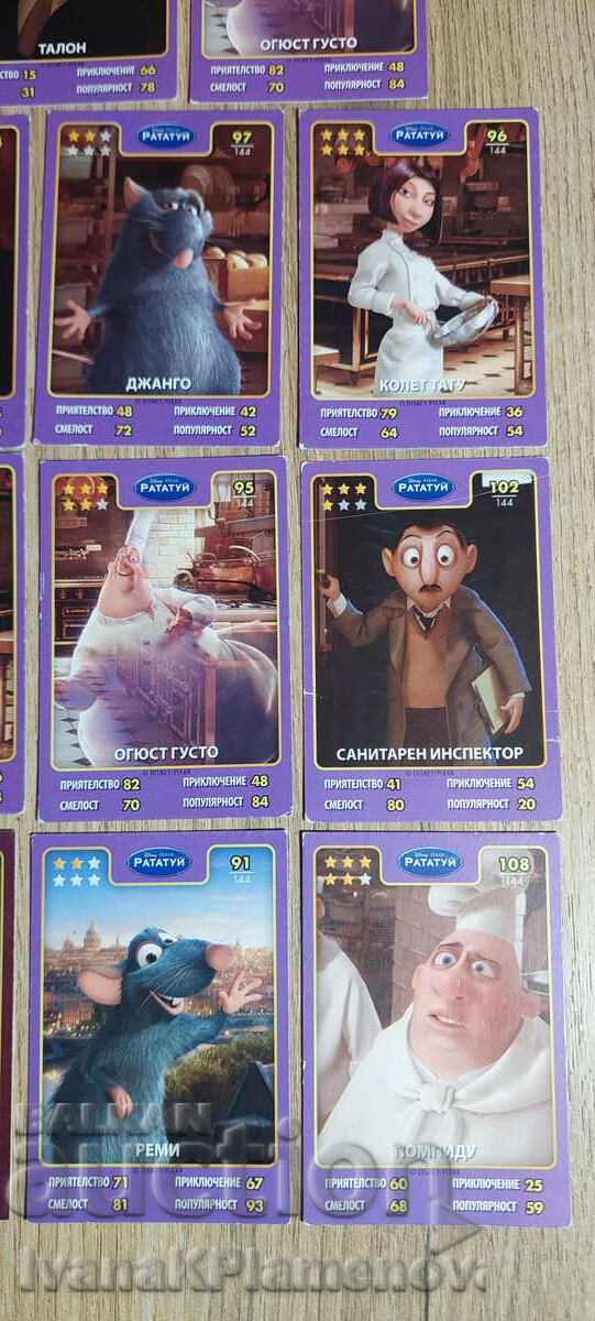 Карти за колекционери 15 броя - 7 Карти за колекционери 15 броя - 7