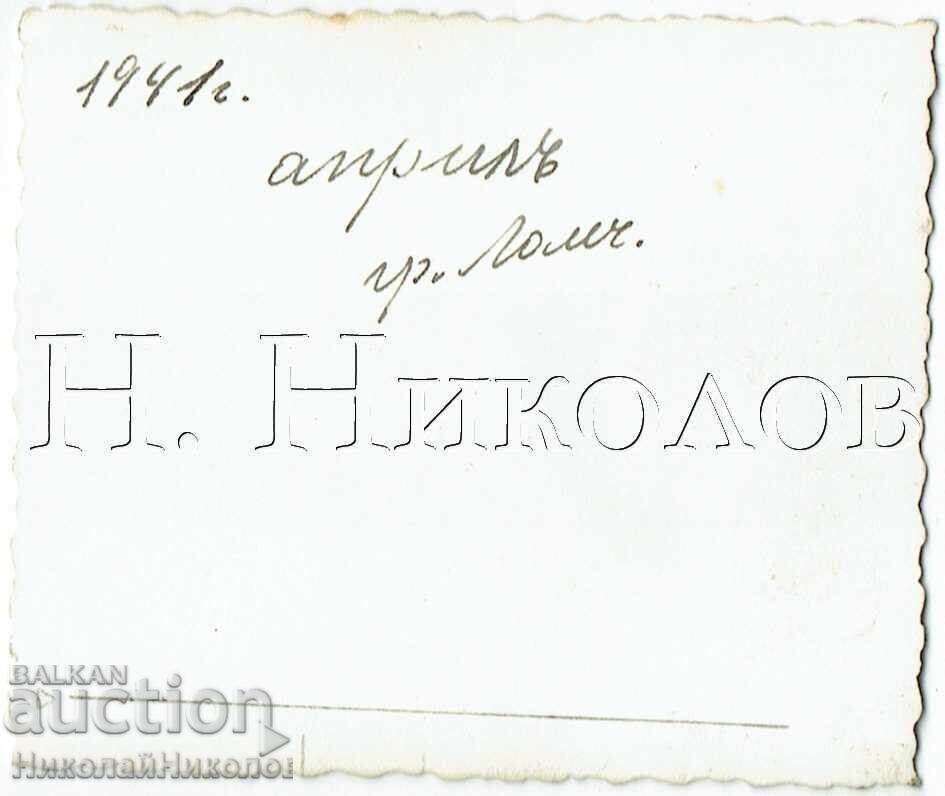 1941 ΜΙΚΡΗ ΠΑΛΙΑ ΦΩΤΟΓΡΑΦΙΑ ΛΟΜ ΟΙΚΟΓΕΝΕΙΑΚΗ ΦΩΤΟΓΡΑΦΙΑ Ε748 με τιμή € 1.50 | 2.93 BGN 1941 ΜΙΚΡΗ ΠΑΛΙΑ ΦΩΤΟΓΡΑΦΙΑ ΛΟΜ ΟΙΚΟΓΕΝΕΙΑΚΗ ΦΩΤΟΓΡΑΦΙΑ Ε748 με τιμή € 1.50 | 2.93 BGN