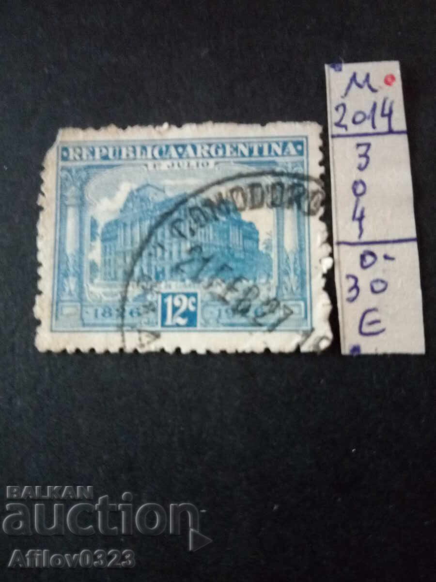 Μεταχειρισμένο - Αργεντινή Μεταχειρισμένο - Αργεντινή