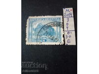 Μεταχειρισμένο - Αργεντινή