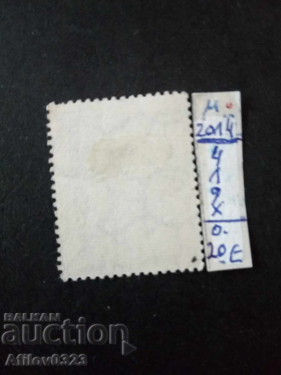 Μεταχειρισμένο - Αργεντινή με τιμή € 0.20 | 0.39 BGN Μεταχειρισμένο - Αργεντινή με τιμή € 0.20 | 0.39 BGN