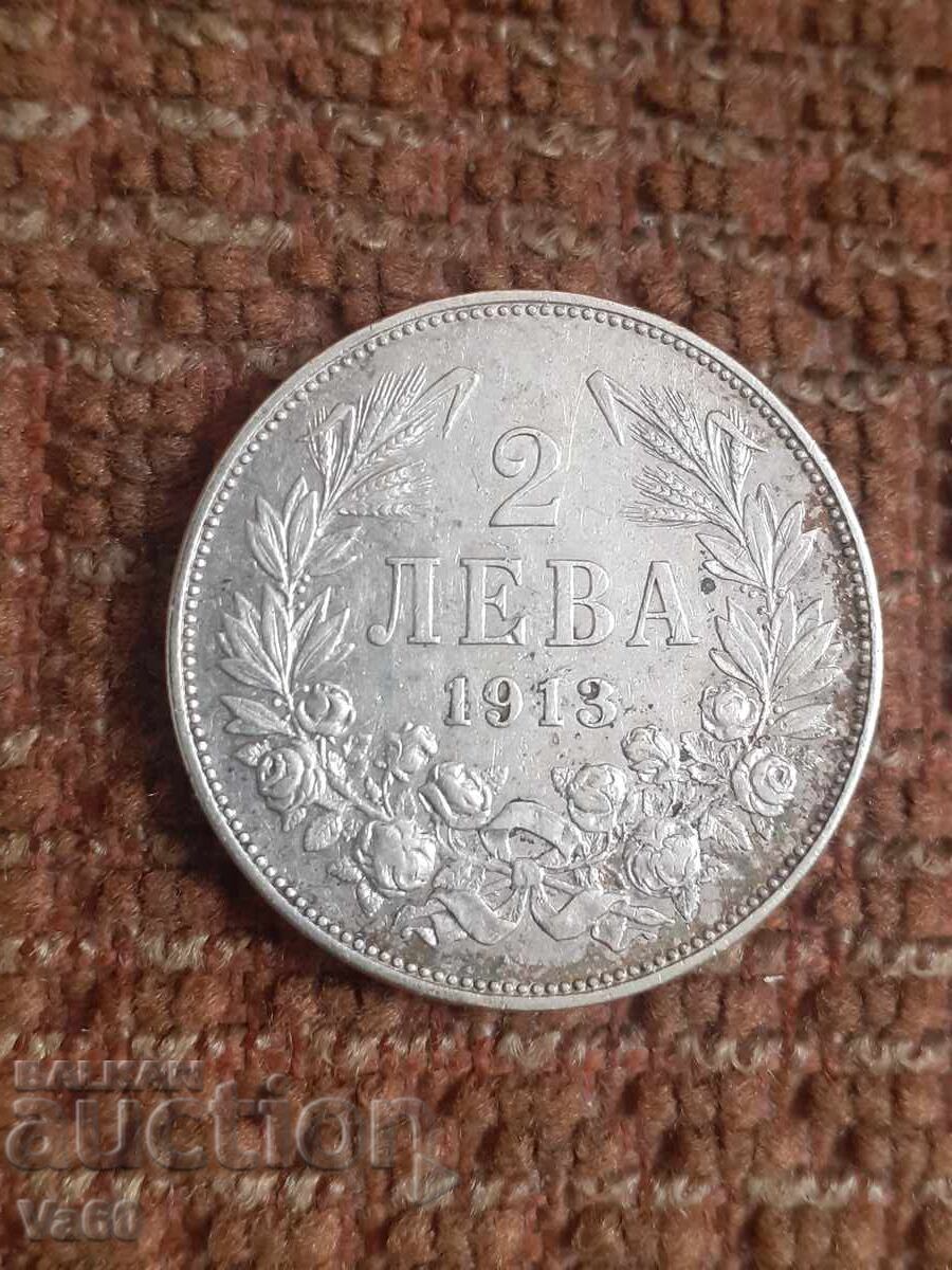 Δημοπρασία 2 leva 1913 νόμισμα ασήμι Βουλγαρία
