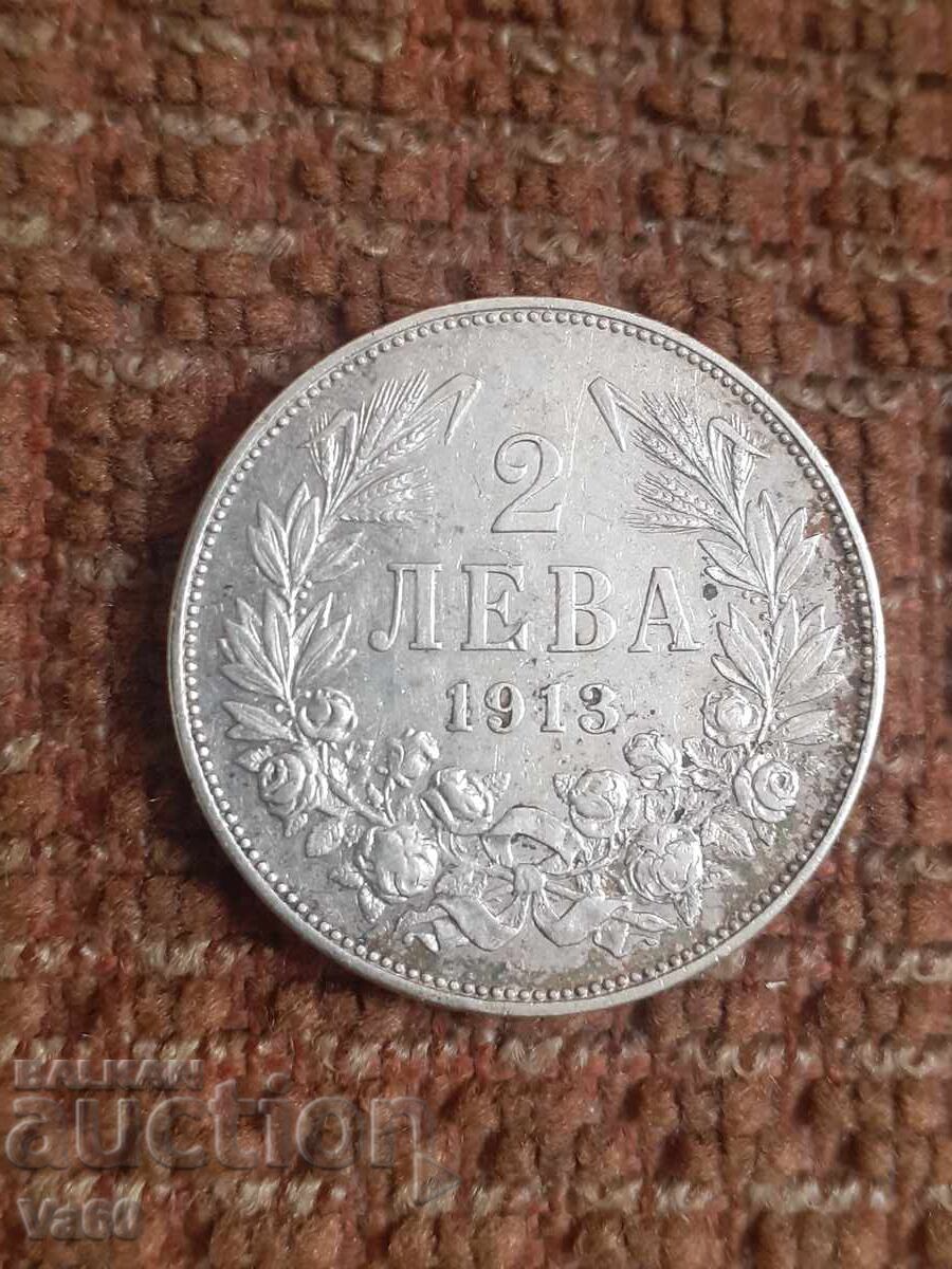 2 leva 1913 νόμισμα ασήμι Βουλγαρία