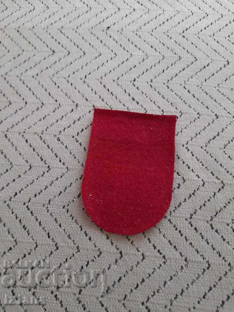 Стара емблема БС с цена € 33.00 | 64.54 лв. Стара емблема БС с цена € 33.00 | 64.54 лв.