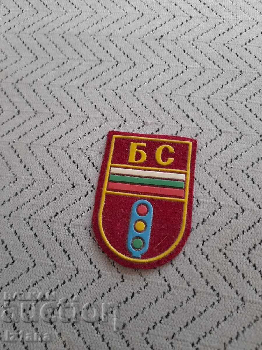 Стара емблема БС Стара емблема БС