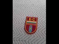 Veche emblemă BS