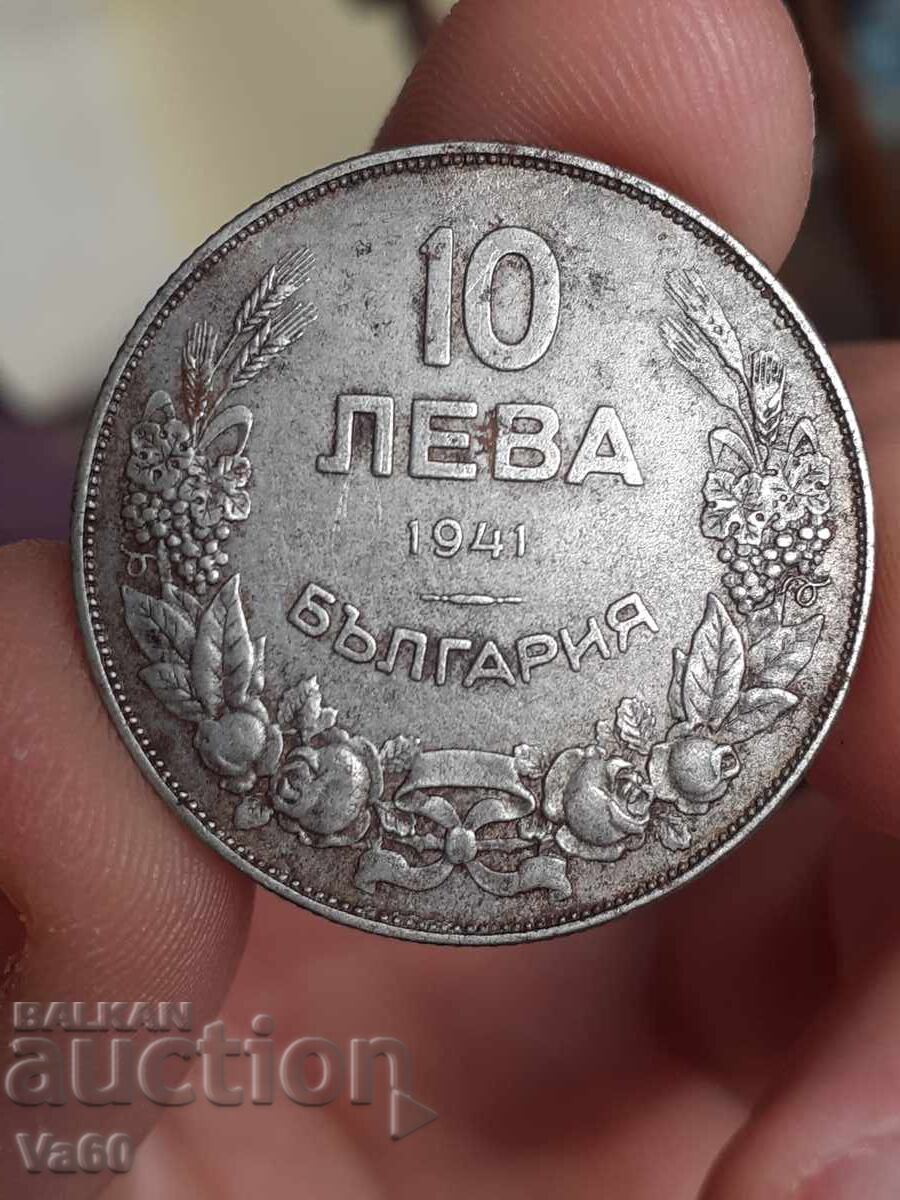 10 leva 1941 Βουλγαρία νόμισμα