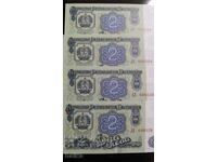 КНИЖНИ ПАРИ ОТ НАСЛЕДСТВЕНА КОЛЕКЦИЯ.