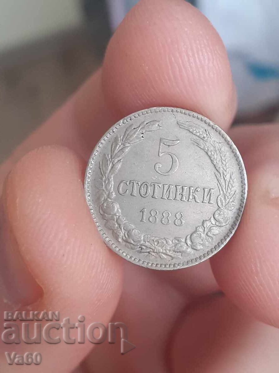 5 стотинки 1888г България монета