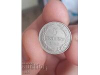 5 stotinki 1888g Bulgaria monedă