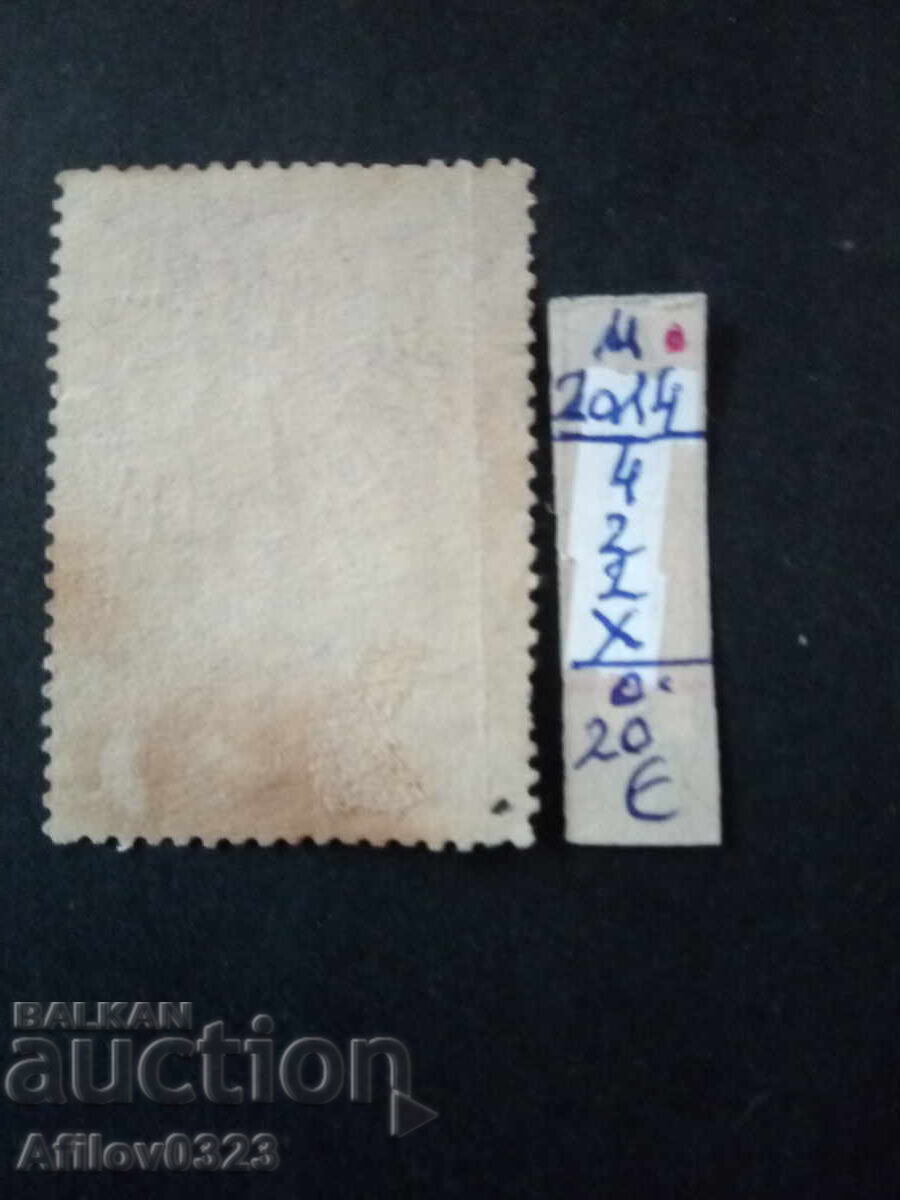 Μεταχειρισμένο - Αργεντινή με τιμή € 0.20 | 0.39 BGN Μεταχειρισμένο - Αργεντινή με τιμή € 0.20 | 0.39 BGN