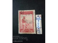 Μεταχειρισμένο - Αργεντινή