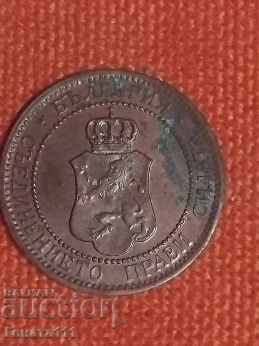 Лот стари монети - 7 Лот стари монети - 7