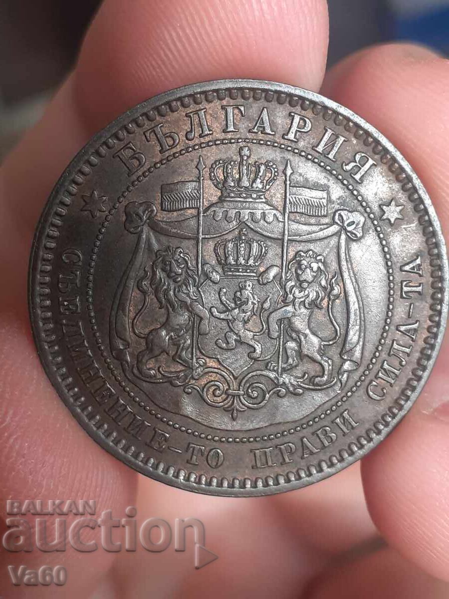 10 cenți 1881 Principatul Bulgariei cu preț € 21.00 | 41.07 BGN