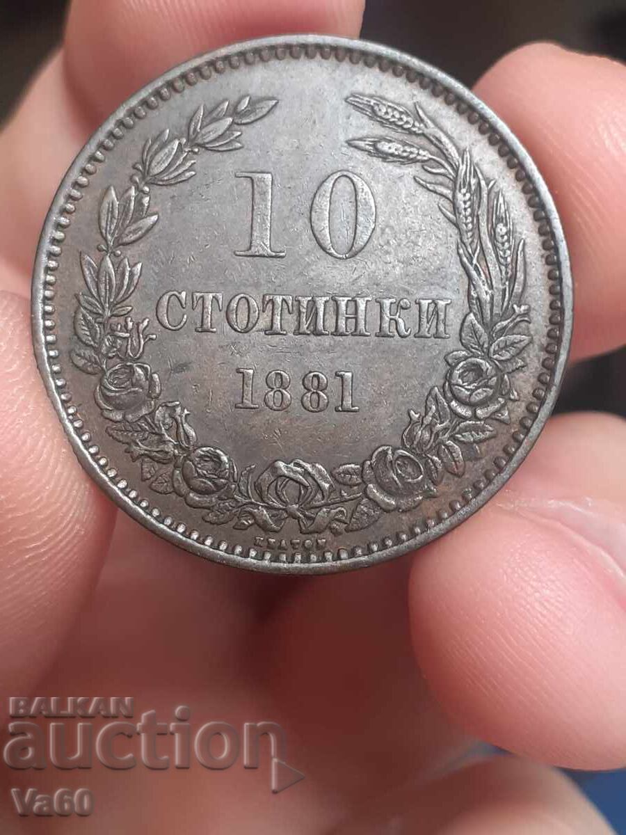 Livrarea 10 cenți 1881 Principatul Bulgariei