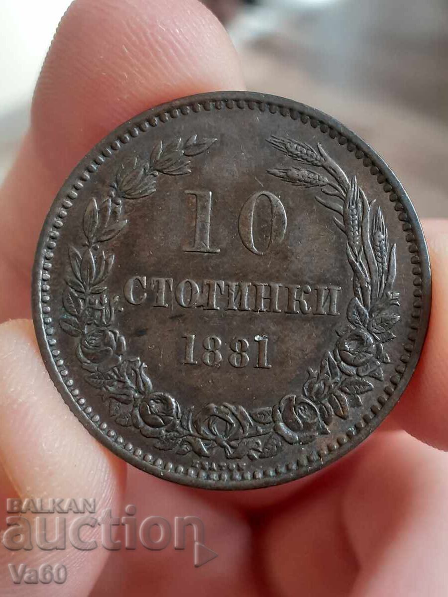 10 cenți 1881 Principatul Bulgariei - 5