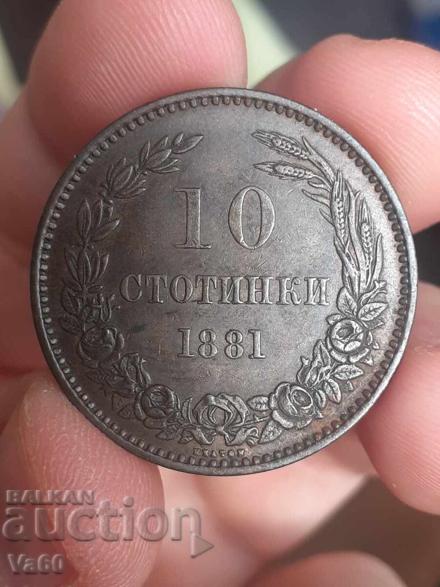 10 cenți 1881 Principatul Bulgariei