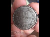 10 λεπτά 1881 Πριγκιπάτο της Βουλγαρίας